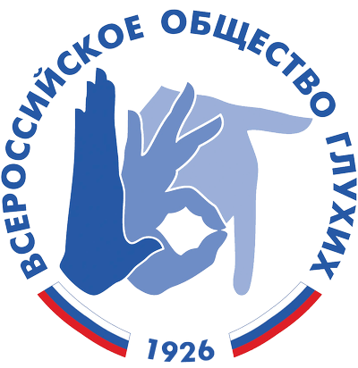 ВОГ